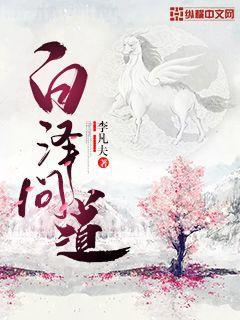 不斷作死后我成了白月光