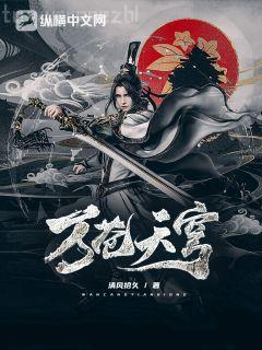 我在米國賣煎餅果子，拒絕米其林