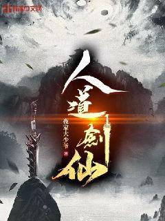 你這該死的溫柔