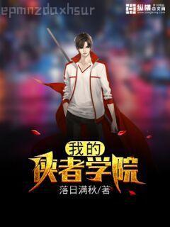 我家夫人病好了