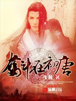 龍族：我是人間白幽靈