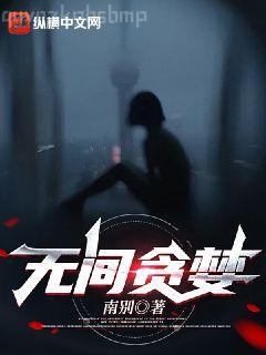 最難不過說愛你時笙顧霆深