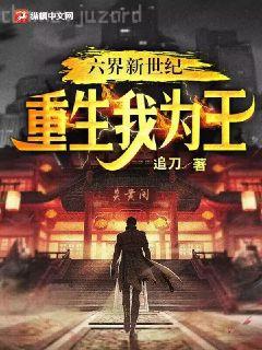 醫武高手