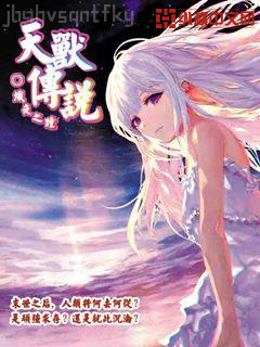 三國(guó)之大秦復(fù)辟