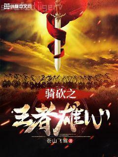 最強(qiáng)戰(zhàn)神