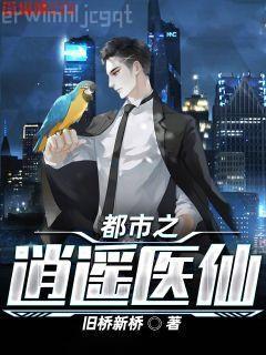 渣爹做夢都想搶媽咪目錄