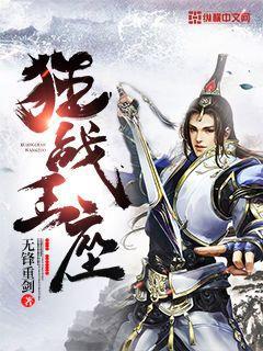 竹馬為何總那樣