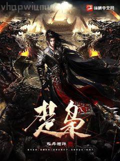 龍珠之最強神話