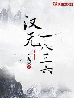 獨(dú)寵太子妃