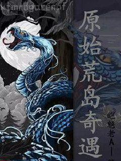 全師門就我一個廢柴