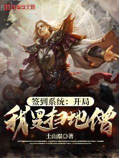 指染成婚炎景熙陸沐擎