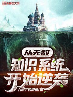 最強(qiáng)鄉(xiāng)村奶爸