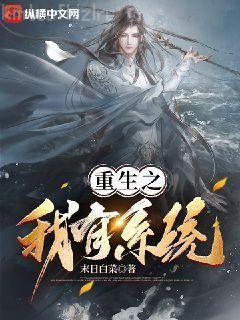 重生之娛樂大亨