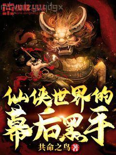 妾的養(yǎng)兒攻略