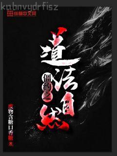 尋龍風水師龍十八姜九萱