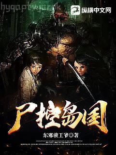 穿越流放三千里:空間在手誰怕誰