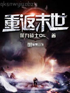 我的絕色女老師