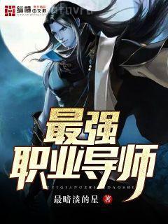 你要相信我真的是白蓮花