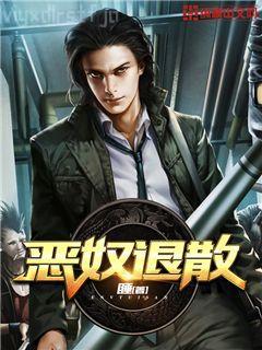 穿書：撲到反派懷里撒個嬌