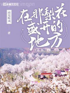 幫主夫人[女A男O]