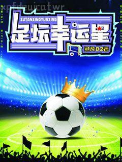 穿進肉文心慌慌