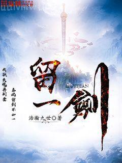 拒嫁豪門少奶奶出逃99次