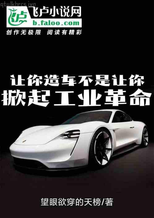 萌寶當道：早安，總裁爹地！