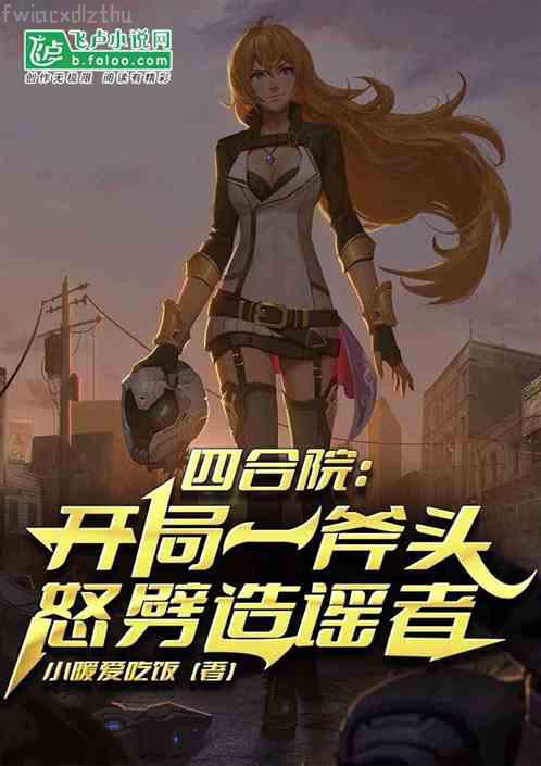 失憶后認錯老公