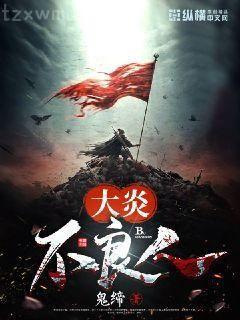 小巷人家2艱難之路