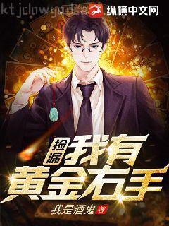 王子楓和袁雯潔