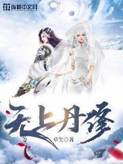 都市保安羅軍丁涵