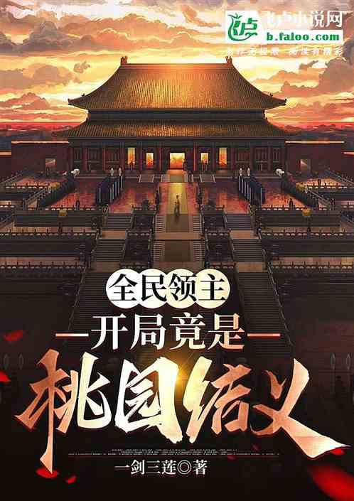 桃花笑春風(fēng)