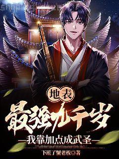 報告首長，我重生啦！