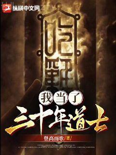 反派們的團寵小師妹