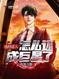 我家那位九公主