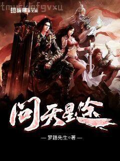 穿書后趕緊傍大腿