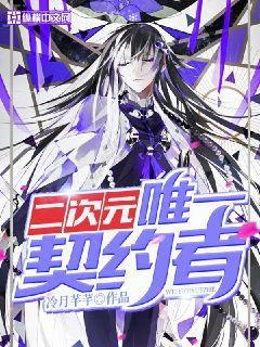 別撩了，我告白