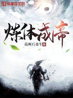 御獸：我能看見妖獸資質