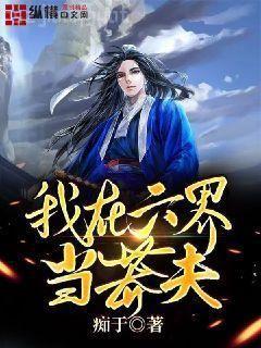 一枝紅杏出墻來