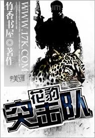 重生之我的縱意人生