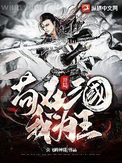 最后一個道士Ⅱ