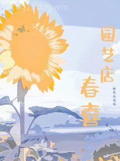 薄先生突然黏她上癮