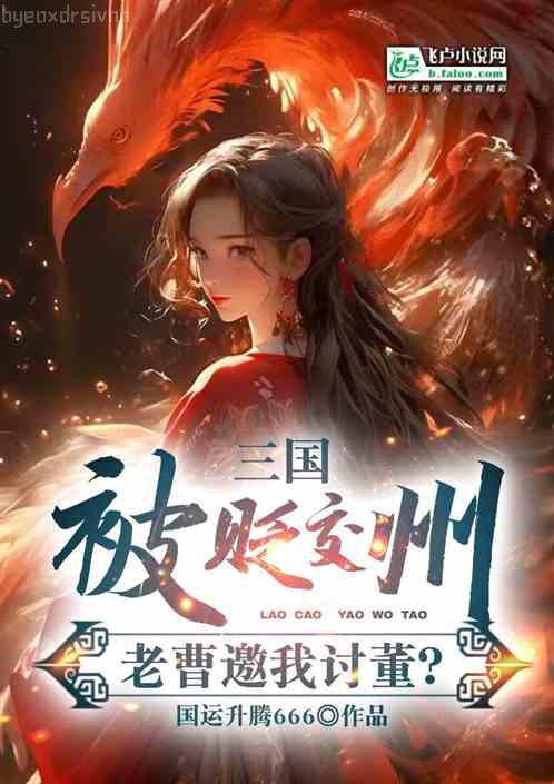 重金求子被套路