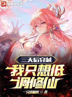 開局簽到九轉玄功