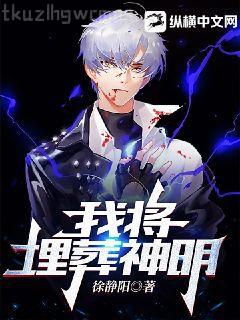 最強男神(網游)