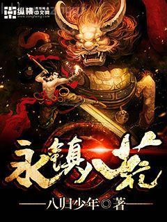 現代修道士實錄