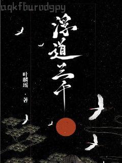 閃婚霸愛(ài)：老婆，晚上見(jiàn)