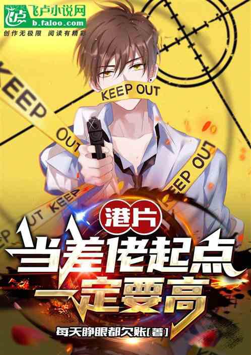 職場韻事：我的絕色女上司