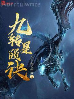 沙雕千金三歲半