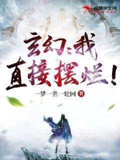 開局頂流的我怎么會(huì)糊